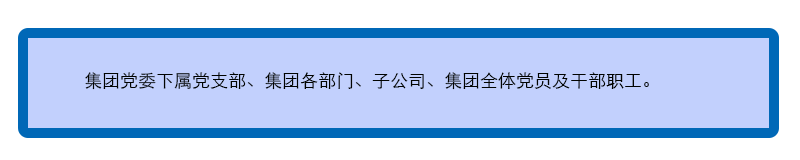 舉報(bào)對象.png